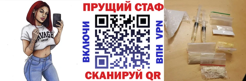 Купить Ржев A PVP  Каннабис  Cocaine  Меф  Гашиш 