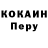 Метадон methadone Tonja Ton