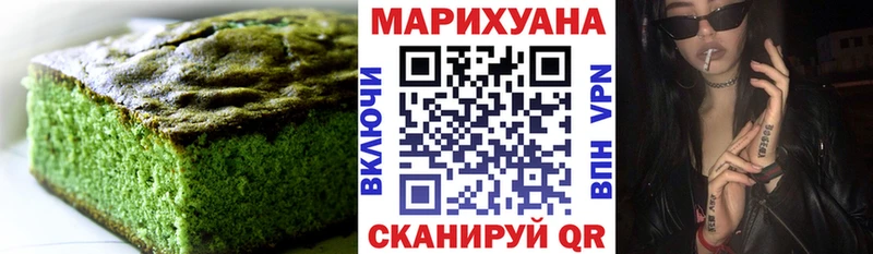 блэк спрут вход  Ржев  Еда ТГК конопля 