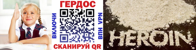 hydra ТОР магазин продажи Ржев Героин белый