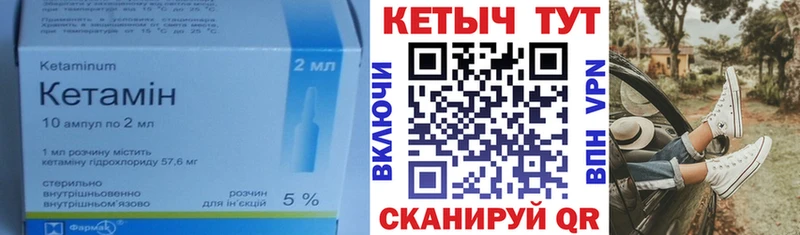 Кетамин ketamine  хочу   Ржев 