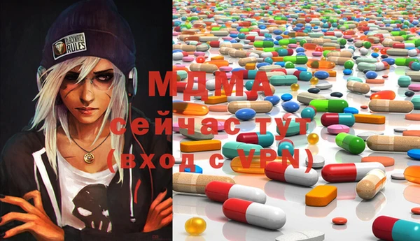 мдма Армянск