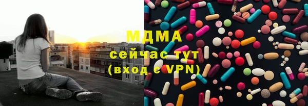 герыч Арсеньев