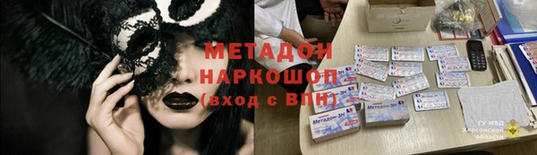 трава Аркадак
