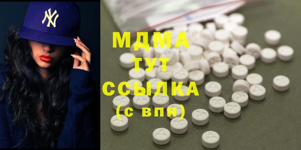 гашик Рославль