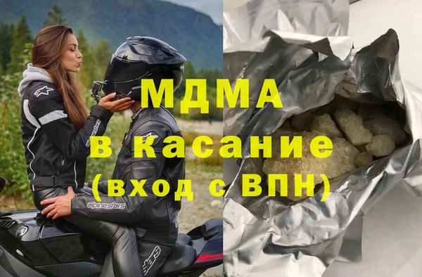 герыч Арсеньев