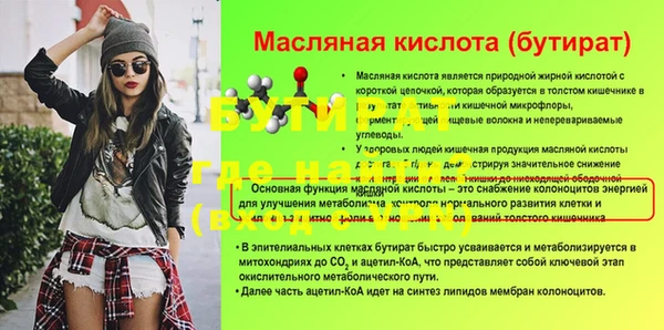 трава Аркадак