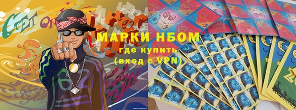Альфа ПВП Балахна