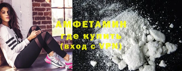 трава Аркадак