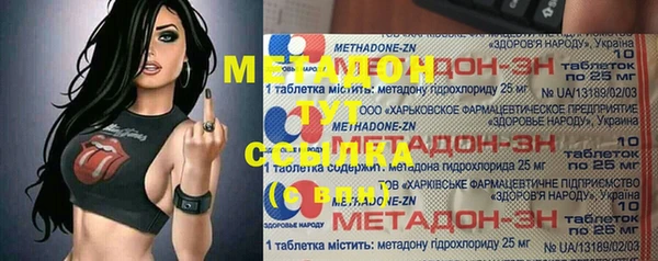 кокаин премиум Саяногорск