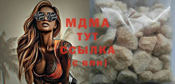 мефедрон мука Россошь