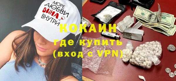 трава Аркадак