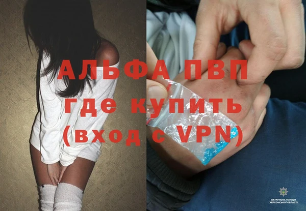 соль курить ск Слюдянка
