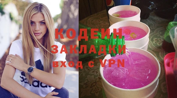 гидра Баксан