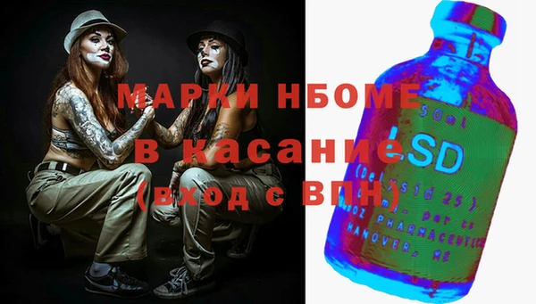 мдма Армянск