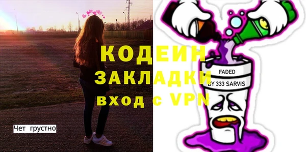 трава Аркадак