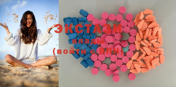 мдма Армянск