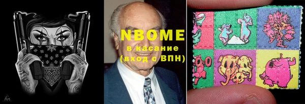 мдма Армянск