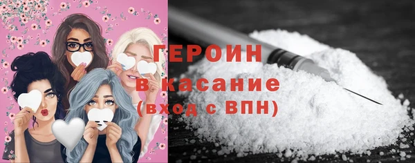 герыч Арсеньев