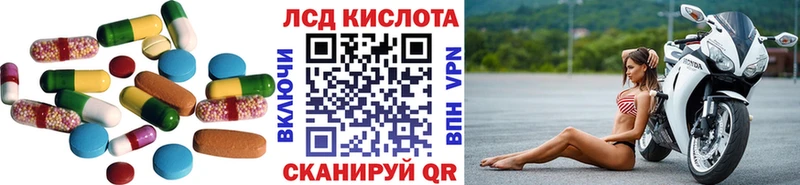 LSD-25 экстази кислота  наркошоп  Ржев 