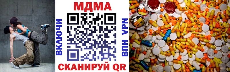 MDMA Molly  Ржев 