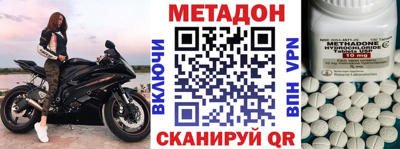 Метадон белоснежный  Ржев 