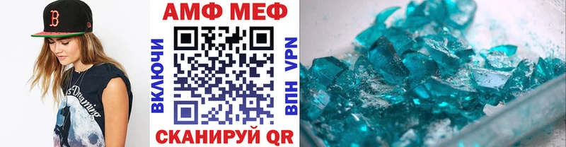 МЕТАМФЕТАМИН винт  мега ссылки  Ржев 