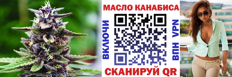 дарнет шоп Ржев ТГК Wax