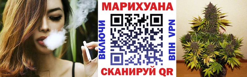 МАРИХУАНА сатива  Ржев 